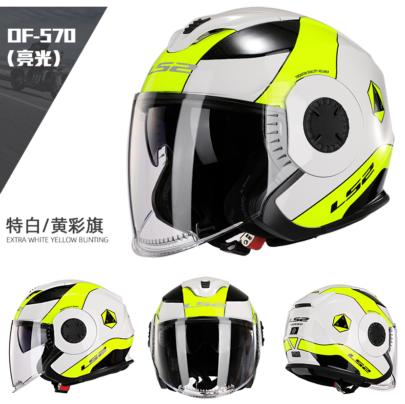 Half Helmet Motorcycle Helmet Electric Car Retro Double Mirror