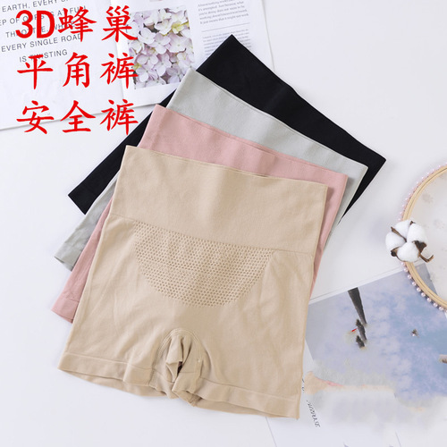 Seamless mid-high waist tummy control boxer briefs for women, tummy control safety pants, pure cotton crotch, high elasticity, butt lift, tummy control boxer briefs