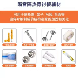 板岩、文化石;护墙板;隔音材料