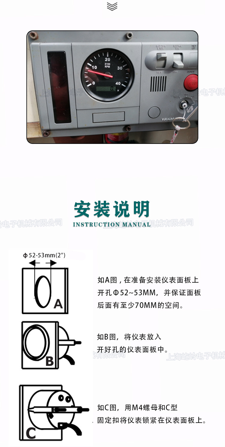 52mm Pointer Tachometer Engine Speedometer Universal Instrument for Modified Vehicles and Boats, Connects to Speed Sensor