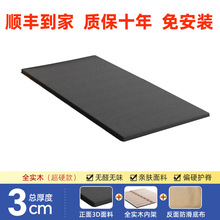 实木护腰护脊硬床板可折叠双人硬板床垫软床变硬垫片1.8米排骨架
