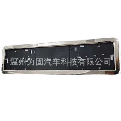 License plate holder/license plate holder Stainless Steel License Plate Frame