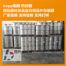 BOPPĤ yƷșƷЌĤ ԄӰbCĤ͜տsĤSֱN