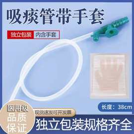 吸痰包一次性使用医用硅胶管子无菌吸痰管老人儿童软管吸痰器通用