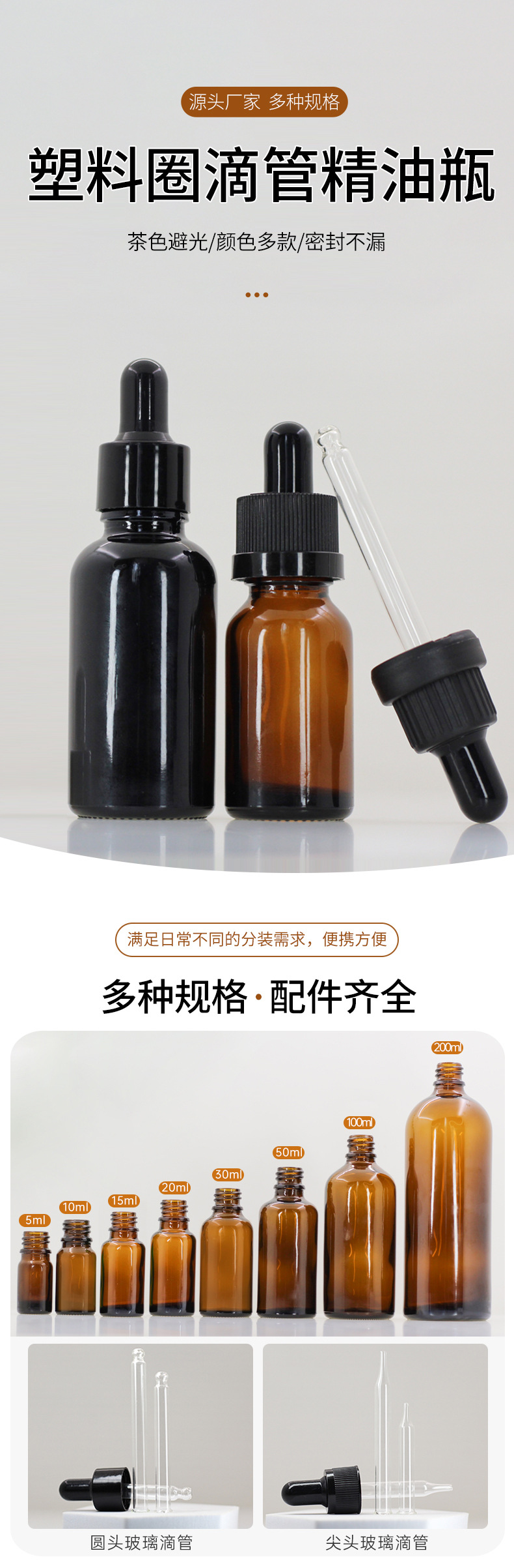 详情页_02.jpg