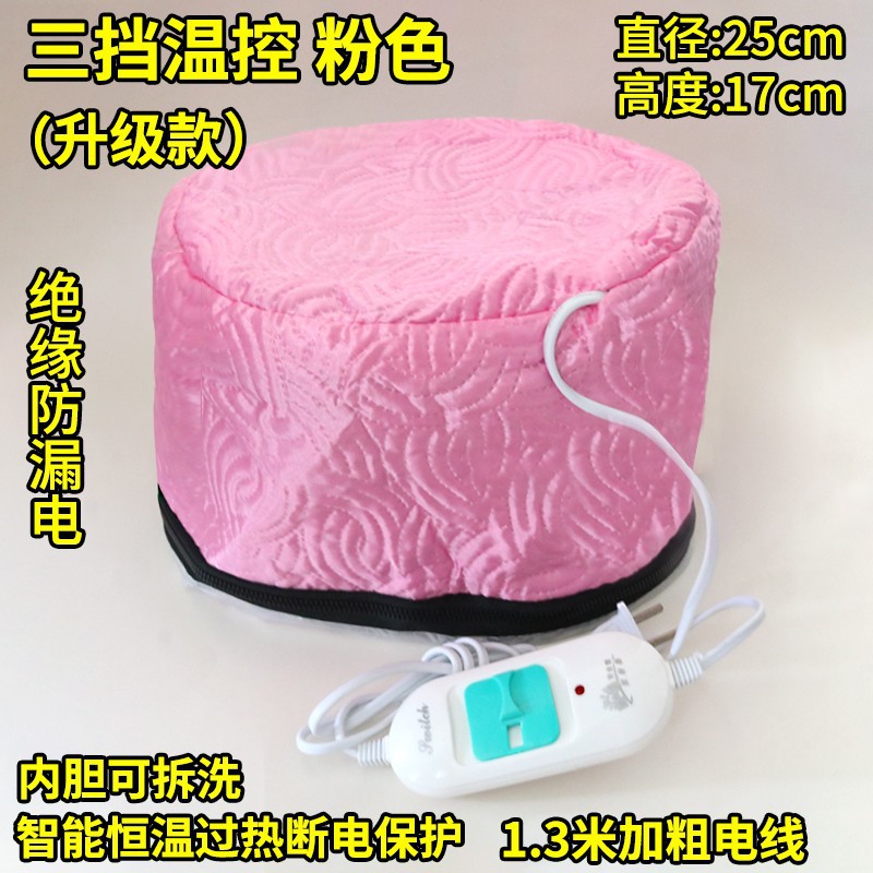 Tercera marcha (rosa)