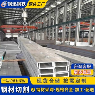 �F؛����\���Q235B���˳ߴ�Ļ���A���8̖10̖12̖һ֧���ۿ��_