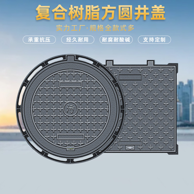 Nodular cast iron Manhole cover circular Rain sewage Manhole cover square Manhole covers Heavy Sewer Trench cover