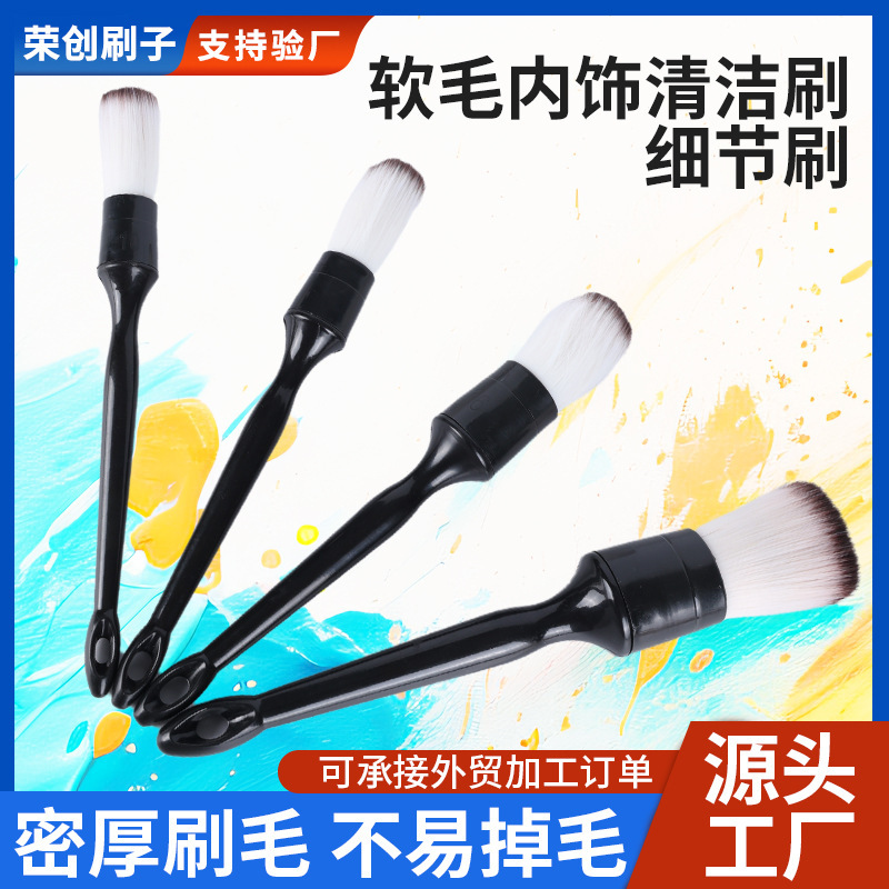 Experts Choose Soft-Bristled Interior Cleaning Brushes, Detail Brushes, Car Cleaning Brushes, and Car Interior Cleaning Tools Experts Choose Soft-Bristled Interior Cleaning Brushes, Detail Brushes, Car Cleaning Brushes, and Car Interior Cleaning Tools