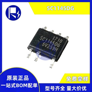 ԭ�b SC1145DG SOP7 �Դ����оƬ PWM ������ �_�P�Դ�� IC