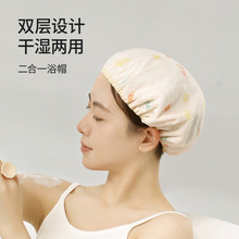 FaSoLa吸水速加厚干浴帽二合一淋浴干发帽速干头套厨房防油烟帽子