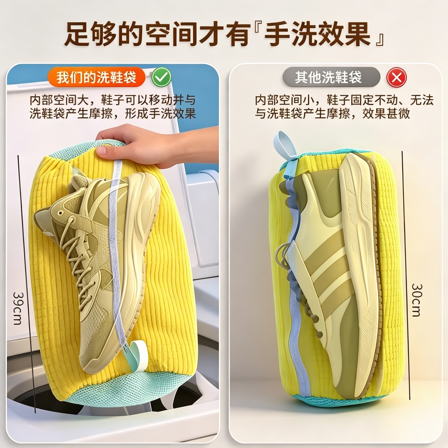 세탁기용 셔닐 운동화 세탁망 지퍼형 신발 세탁주머니