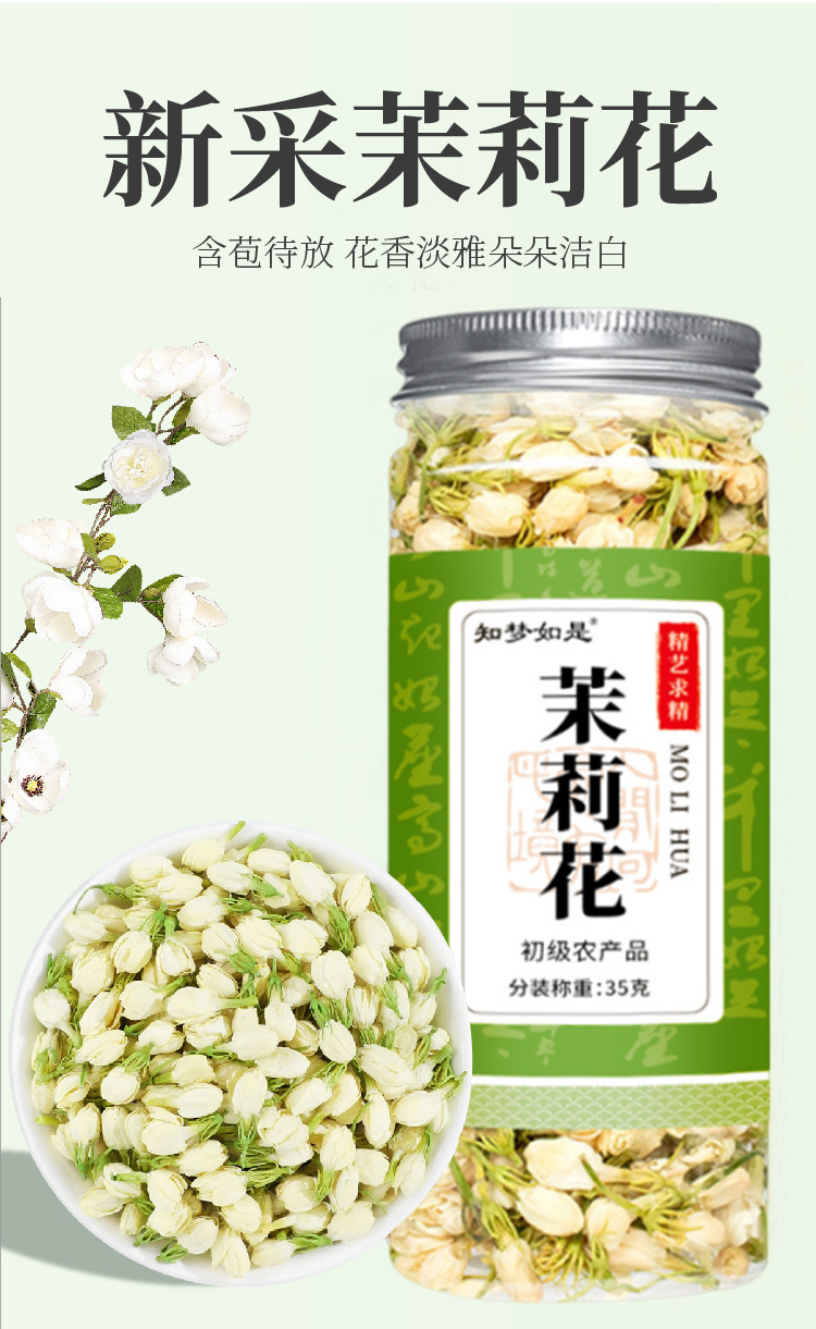 Dried Jasmine Flower Tea Buds Molihua Loose Herbal Tea 35g overview