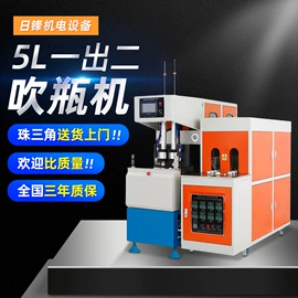 塑料吹塑机;电磁阀