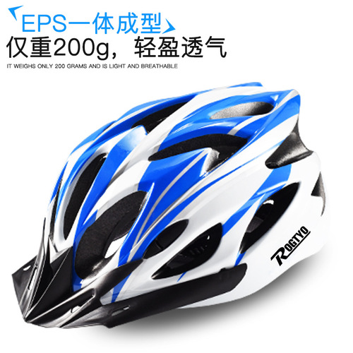 Bicycle riding helmet mountain bike men's cycling hat one-piece women's road bike riding equipment