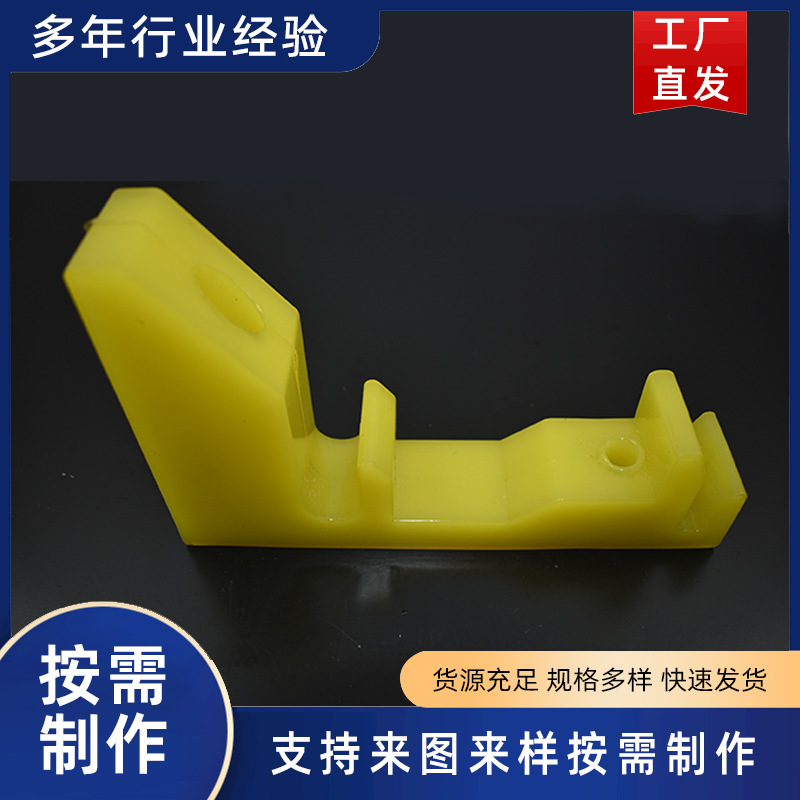 加工聚氨酯胶轮 耐磨聚氨酯轴套 聚氨酯模压件 异形聚氨酯垫块