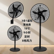 �羳electric fan��L�ȼ��Ï������I�L��18Ӣ������ȴ��L���b��