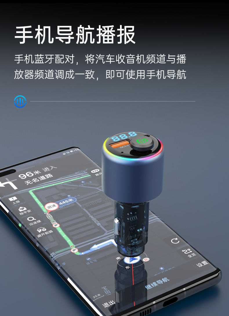 Car MP3 Car Bluetooth Player Colorful Atmosphere Light QC3.0 PD Fast Charge/BC89FM Transmitter