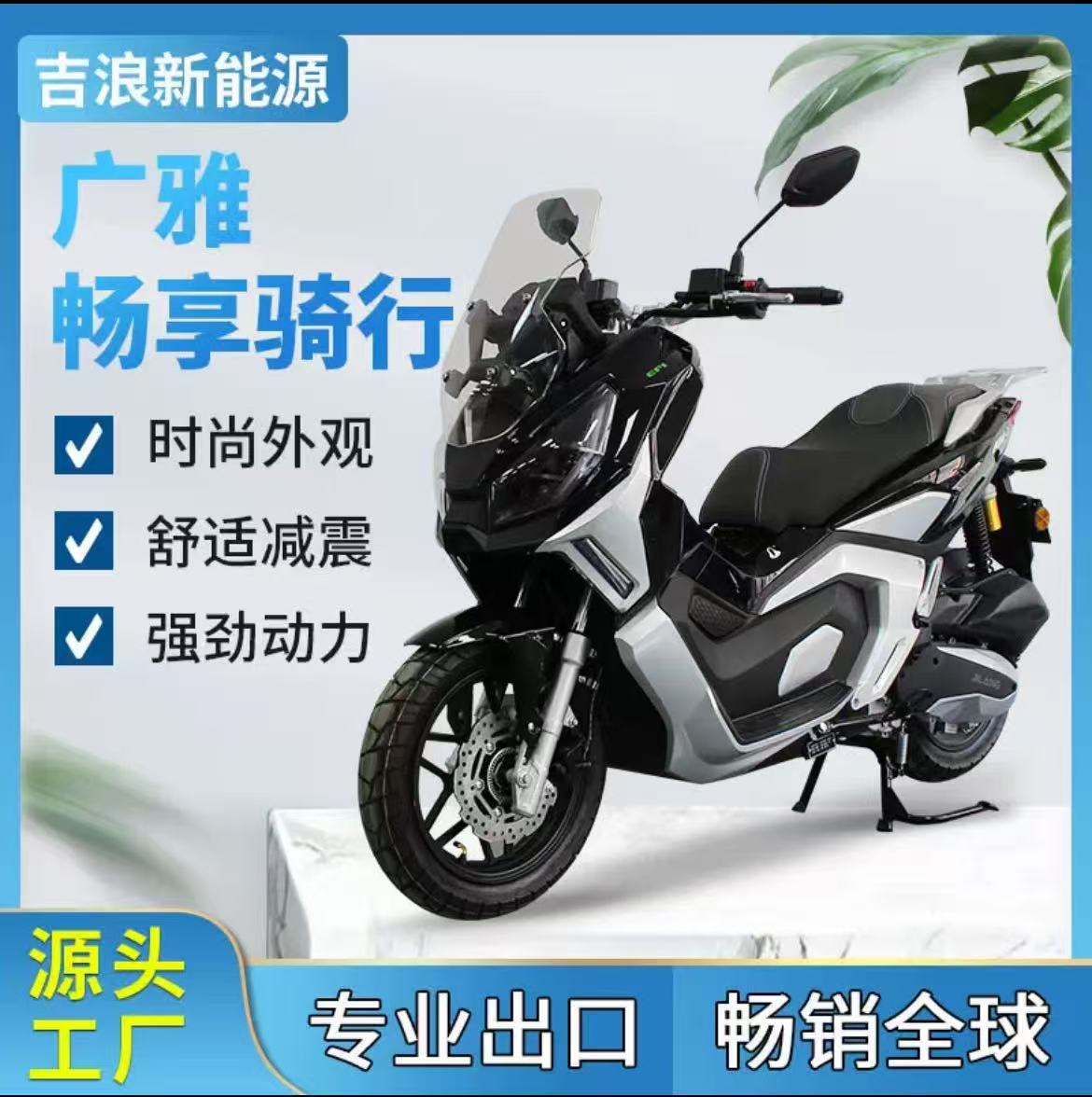 Jilang Guangya Adv