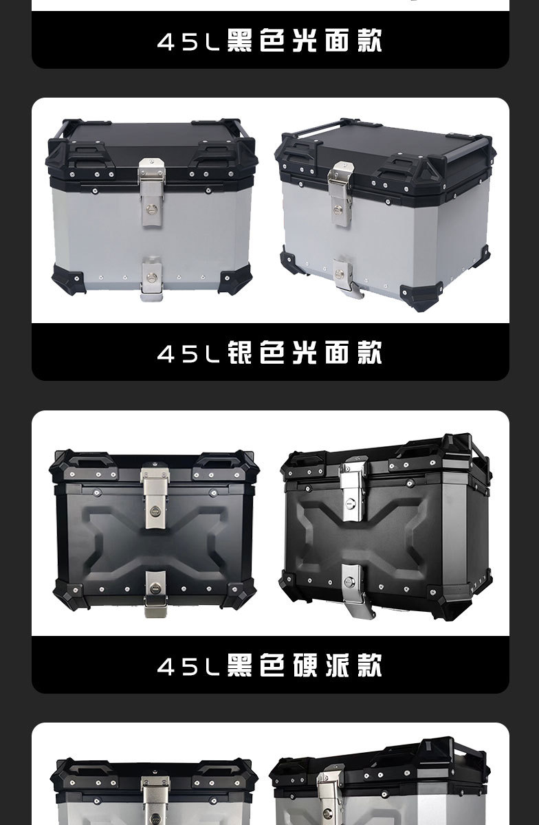 Factory Direct supply aluminum alloy motorcycle trunk large capacity waterproof quick release universal motorcycle long-distance riding suitcase