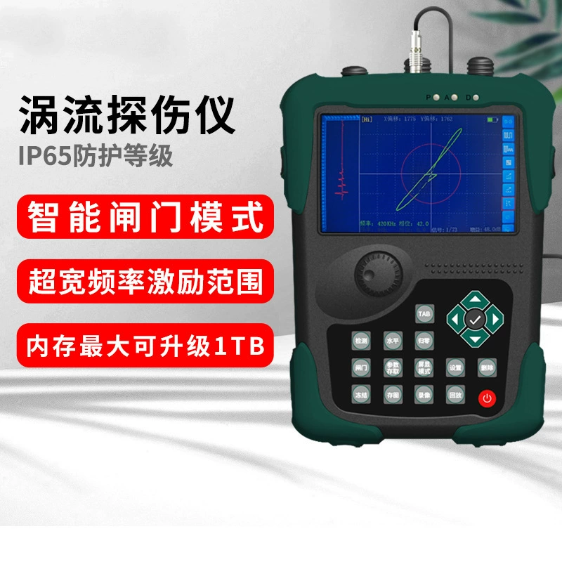 MDF-8012A вихретоковый дефектоскоп трубчатый стержневой дефектоскоп пробор пузырьков трещины тест стальной дефектной машины