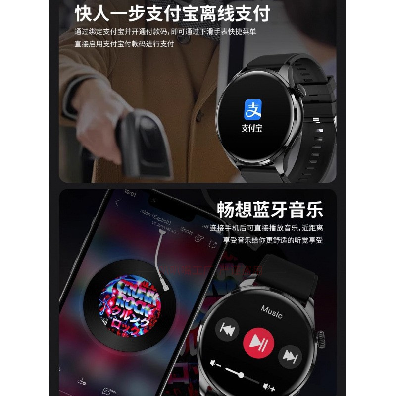 2025新款GT智能手表华强北watch4多功能适用于华/为手机接打电话|undefined