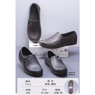 111����Ь�����HF���zЬ���e������ĥ�ЏN��Ь�ڱ����l�����]