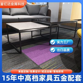 钣金加工;家具五金;展示柜