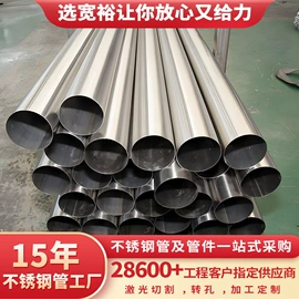 不锈钢圆管;不锈钢方管;不锈钢无缝管