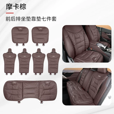 Seat cushion, seat cover, Cushion Four Seasons Universal Interior Advanced - mocha-brown-seven-piece-set-of-front-and-rear-seat-cushions-mercedes-benz