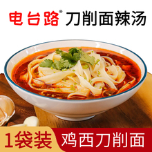 �u��������380g �̨·���ӎ���������l���b�a����������ʳ��