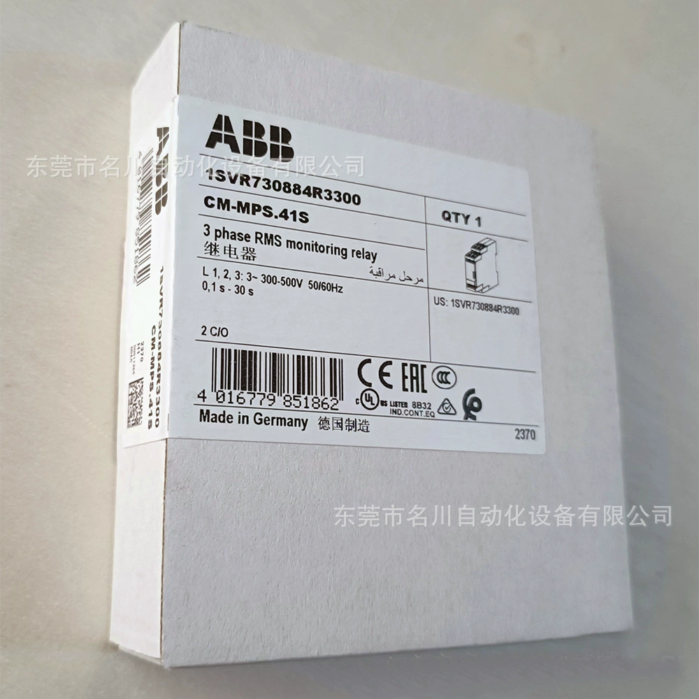 1S1SVR730884R3300 фазовой защиты последовательности трехфазный мониторинг реле ABB Новый торг для продажи