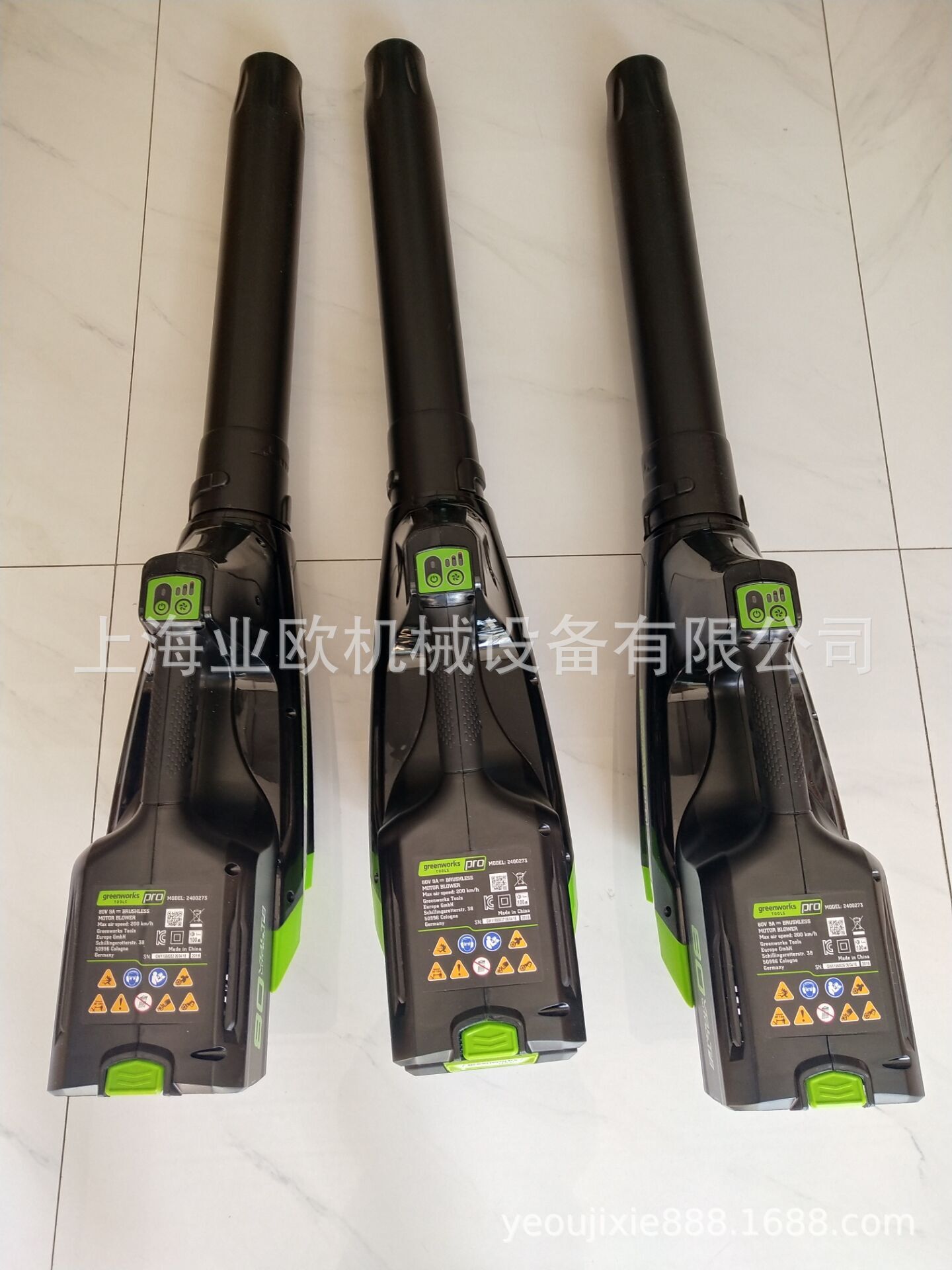 格力博80V锂电吹风机 手提式无线吹叶机 吹尘机 道路清理机