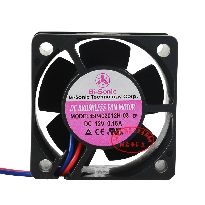 ��ԴС����BP402012H-03 0.16A DC12V����̨�����4020ֱ������