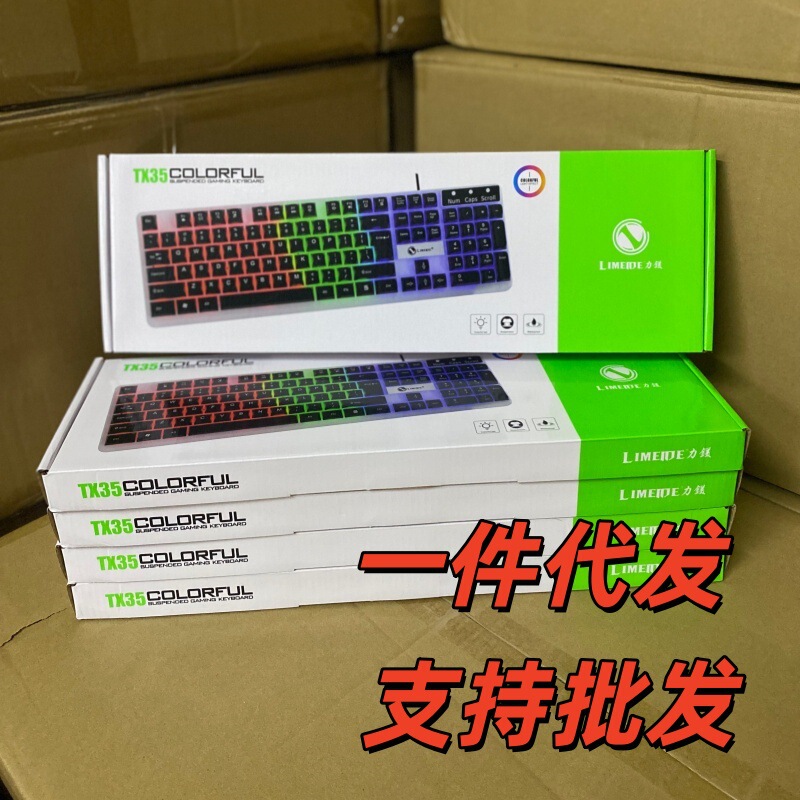 Business Wired Keyboard and Mouse Set USB Interface Notebook Desktop Computer Office Home Keyboard and Mouse