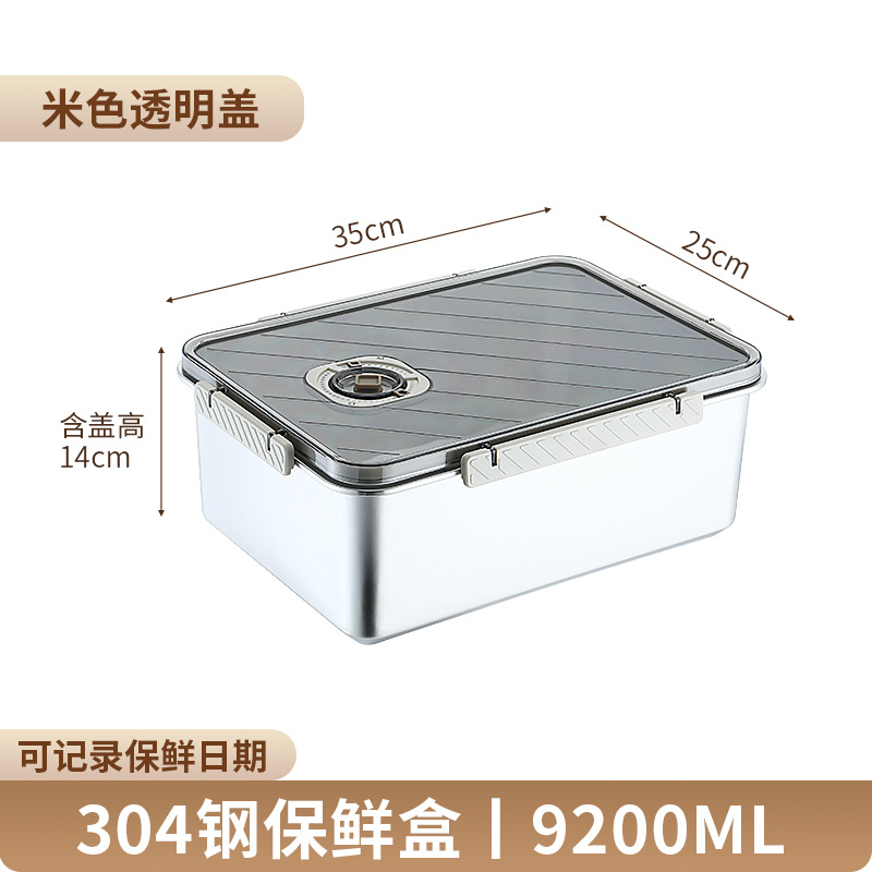 Caja de Conservación de Alimentos de Acero Inoxidable 304 Sellada al Vacío para Refrigerador