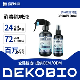 空气清新;狗狗清洁