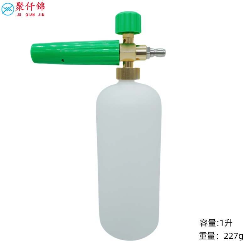 High pressure car wash water gun, Juqianjin High pressure washer - model-b-1l-foam-pot-green