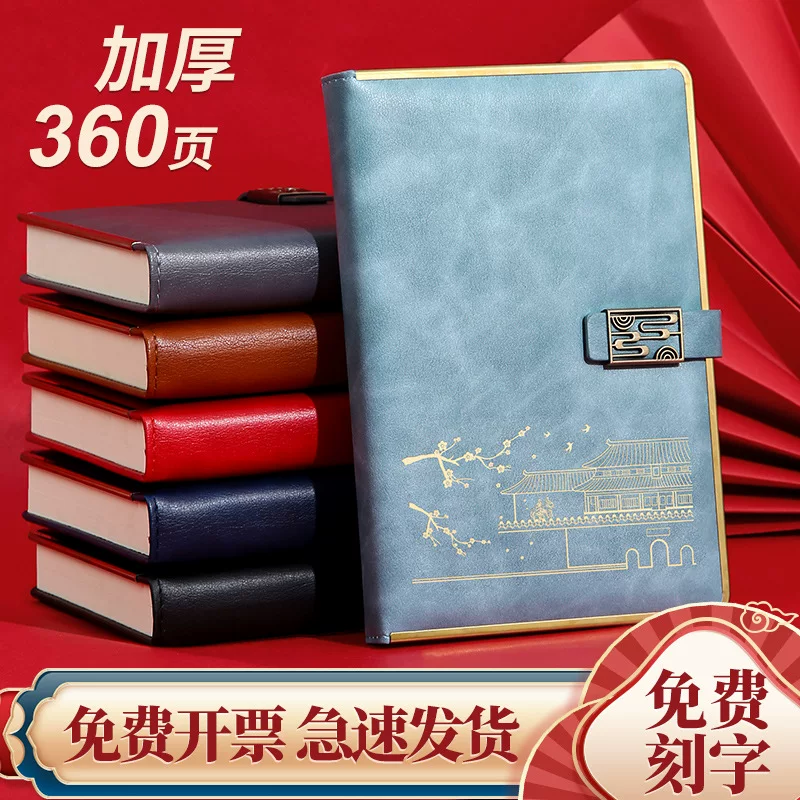 Laptop, book, notebook, business version, custom-made