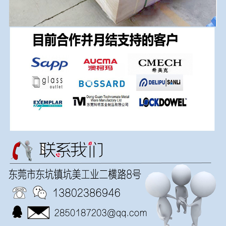 通用公司?力08