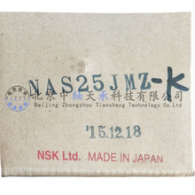 日本进口NSK直线导轨滑块NSK NAS25JMZ滑块LHS25JMZ