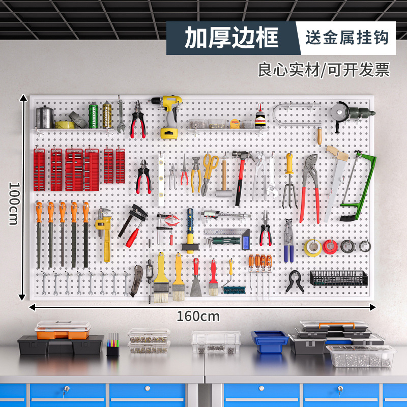 Herramienta Placa de agujero de pared placa colgante rack de almacenamiento de pared Placa de perforación hardware organizador de acero inoxidable rack