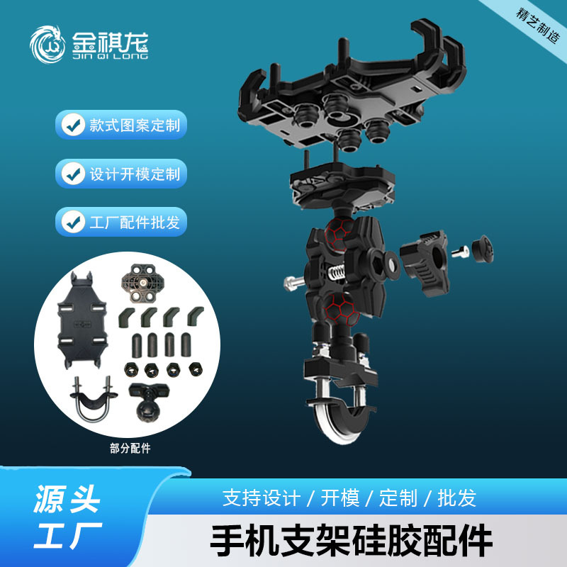 Accesorios universales de cabeza de bola de 1 pulgada de navegación para teléfonos móviles, soporte de base, enlace de diamante cuadrado, espejo retrovisor para motocicleta