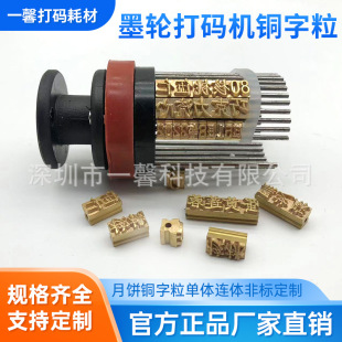 �τPDK1100ī݆���b�C��a�C �~����MY-380��ʾ�C  �ɴ�־�h����