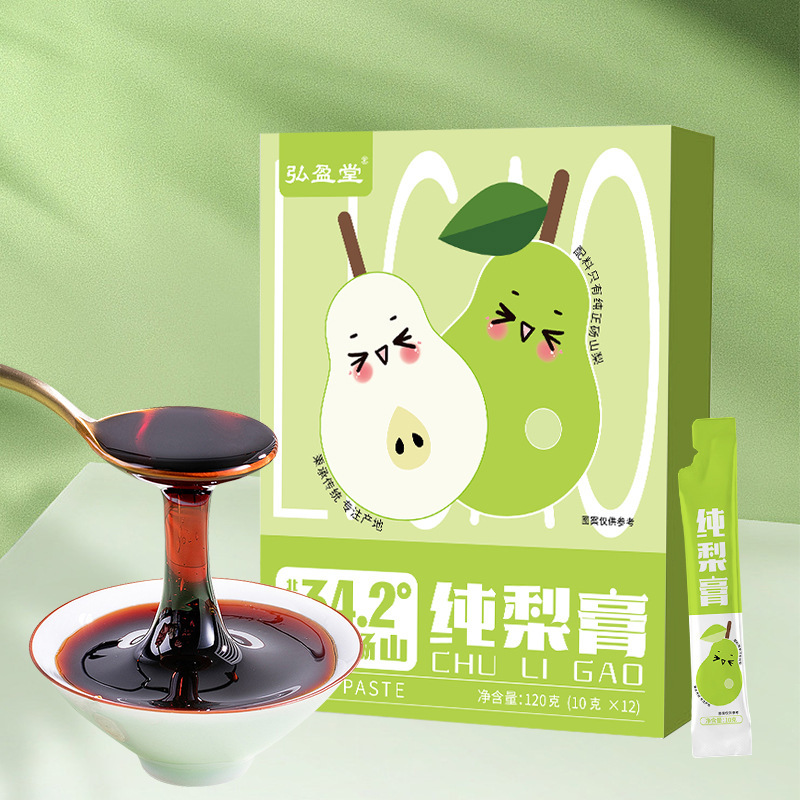 純梨膏120g手工古法熬製萊陽碭山正宗枇杷秋梨膏兒童老人即飲