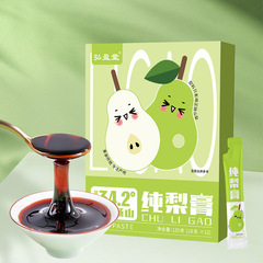 純梨膏120g手工古法熬製萊陽碭山正宗枇杷秋梨膏兒童老人即飲