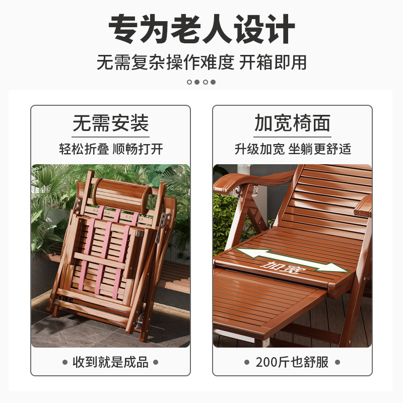 Silla de cama de bambú plegable para adultos silla de almuerzo doméstico dormitorio frío siesta slumber silla plegable balcón