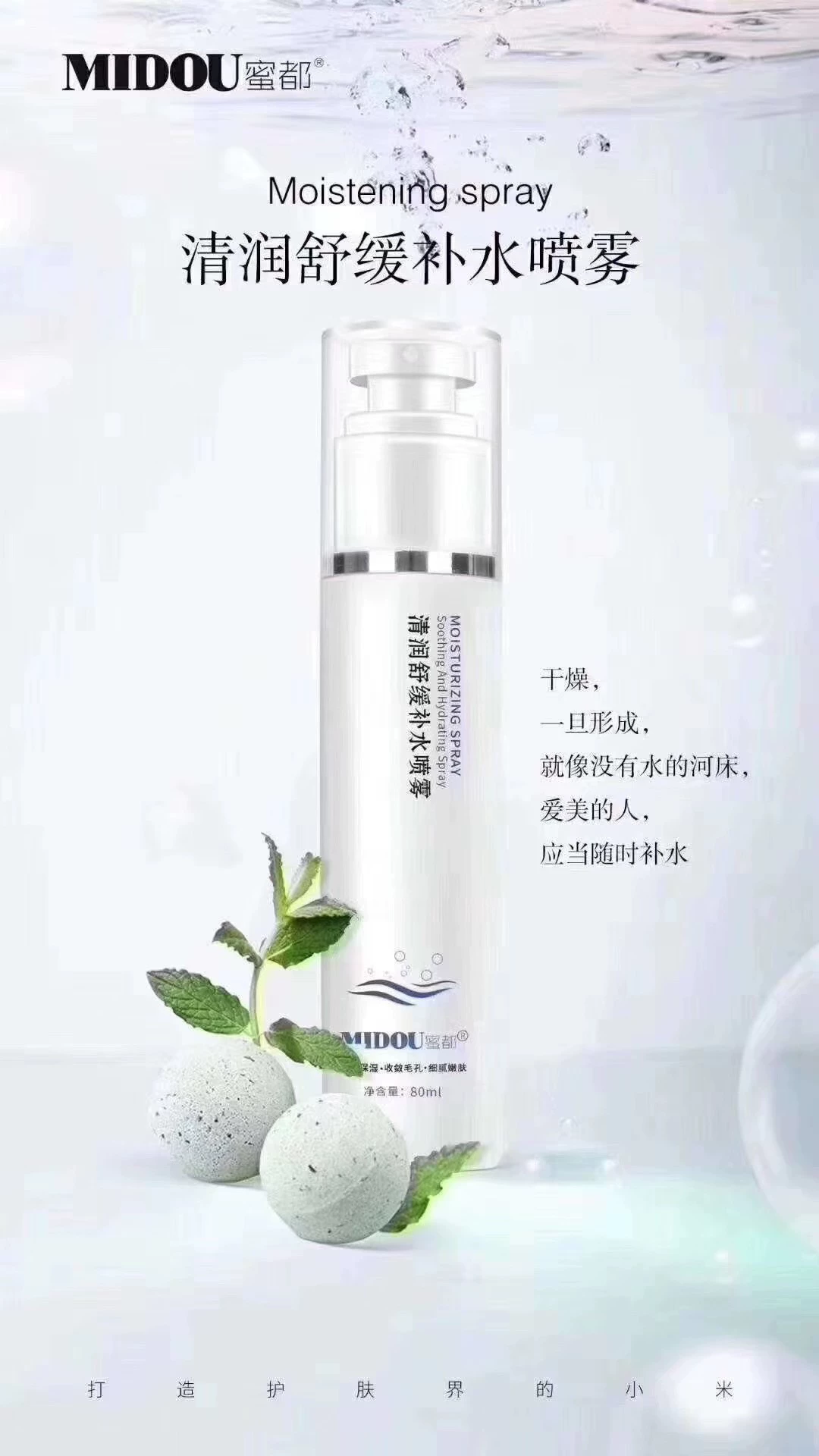 Weishang та же подлинная Midu Midu Мед honey гнездо птицы Zhenyao увлажняющий маска для беременных можно использовать айсфильм для оптовой продажи от имени