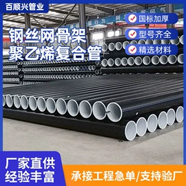 PE管;波纹管;三通