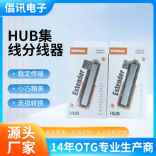 ��X�X�Ͻ�3.0�Pӛ��usb��ӿڟo��HUB�����־���typec�Uչ��չ�]